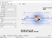 VueScan Pro 图像扫描 v9.8.39.07 绿色便携版