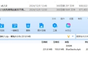 剪映手机版+PC版 v6.1.0和 v6.0.1 永久激活版