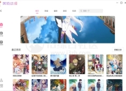 风铃动漫，一款免费无广告的电脑端追番神器！