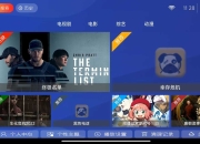 特狗影视TV+手机版，内置独家源码，速度嘎嘎快！