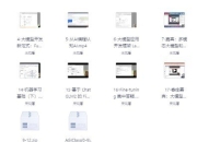 时代风口 AI大模型全栈工程师高级班 机构高价课程