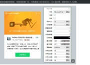 摸鱼软件神器大合集 打工人必备 伪装弹窗广告看小说