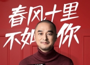 冯唐成事心法