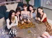 命运游戏：逆时寻凶/Game of Fate: Chasing Through Time