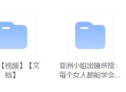 女性必备：婚、孕、养、护肤全系列课程