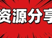 90后必备青春记忆700首
