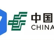 WPS邮政定制版
