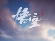 黑神话：悟空（Black Myth：Wukong）| 2K 4K 8K 电脑壁纸 手机壁纸