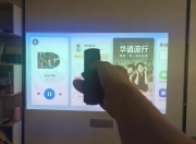 酷狗音乐TV提取版，车机+安卓+TV三端会员互通