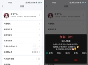 KW音乐v11.2.5.0会员版，你从未用过的全网唯一可用版本