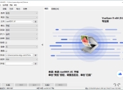 VueScan Pro 图像扫描 v9.8.45.21 绿色便携版