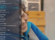 烈火鸟直播 v2025 纯净+无广+多节目