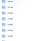 各行业海报素材及PSD源码大合集