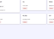 【开源跨平台神器】PostSync -v1.6.0 文章一键多平台发布