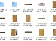 珍贵的《永乐大典 208本》 散本收集 [传统文化]