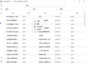 Olib 开放图书 v2.3.0