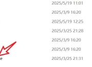 VisoMaster一键整合包v0.1.6，内置多个大模型的AI换脸工具