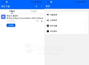 穿云下载App，享受不再受限的磁力下载速度