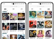 海云听书App，别再用破解版啦，这里统统免费