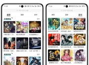 海云听书App，别再用破解版啦，这里统统免费
