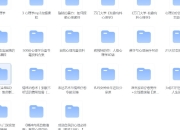 心理学疗愈课程 超全大合集 书籍+mp3音频+视频课