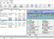 R-Studio 数据恢复 v9.5.191514 便携版