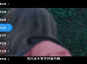 球迷直播电视 v7.2 央视+卫视+地方+儿童+直播源+使用教程