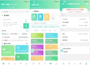 薄荷下载v1.2.30 会员解锁版-磁力下载工具