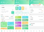 薄荷下载v1.2.30 会员解锁版-磁力下载工具