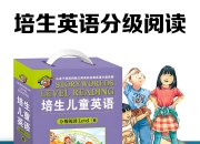 培生英语《儿童英语分级阅读 (1-6级动画+音频) 》