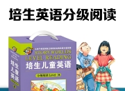 培生英语《儿童英语分级阅读 (1-6级动画+音频) 》