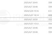 QuarkPanTool，夸克网盘链接批量转存、分享和下载工具