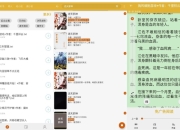 桔子阅读器 v3.9.3 纯净版