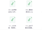 精讲《黄帝内经》养生智慧