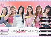 私人定制：我的专属韩国女团 v20250606 恋爱游戏+真人游戏+互动游戏+电影游戏+电脑游戏