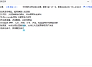 本地AI配音软件，支持300+AI主播