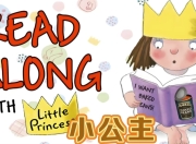 BBC幼儿英语启蒙动画《小公主 Little Princess (中英双语字幕) 》