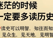 高质量历史类图书合集（495本）