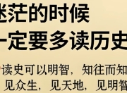 高质量历史类图书合集（495本）