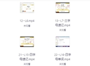 314记忆法记单词