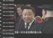 新苹果影视盒子v1.5.90内置源版点播+直播无限制
