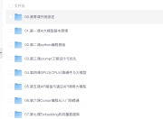 知乎AI应用开发工程师大模型11期