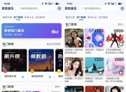 茉莉音乐App，享受免费无广告、免登录的音乐体验