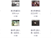 圆桌星球思辨课