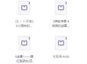 2200+本畅销书超级大合集
