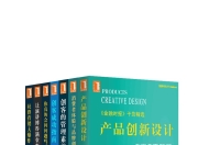 创客书包系列套装 [大合集]