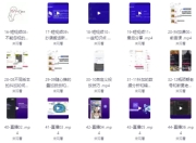 《剪映课+短视频综合课程》，抖音底层算法，百万粉丝不是梦