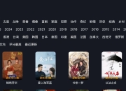 剧迷电视 v1.0 电视剧+电影+动漫