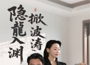 【小白短剧】热门短剧资源分享2025年7月6日