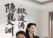 【小白短剧】热门短剧资源分享2025年7月6日